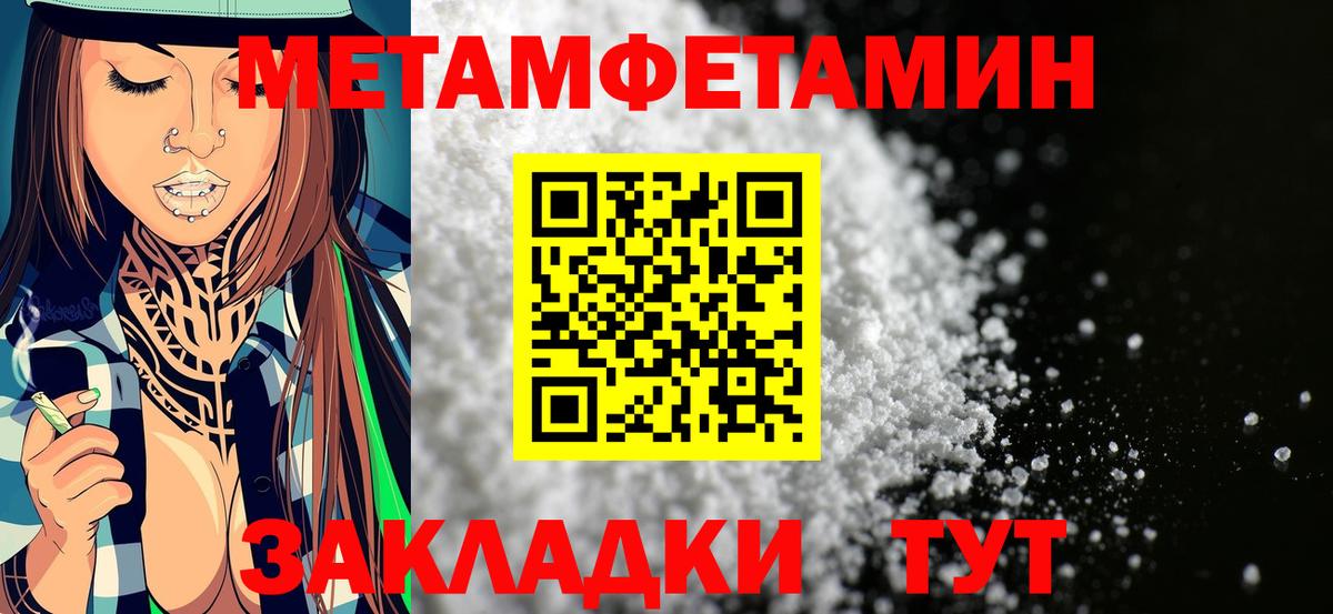 Амфетамин Розовый Назарово
