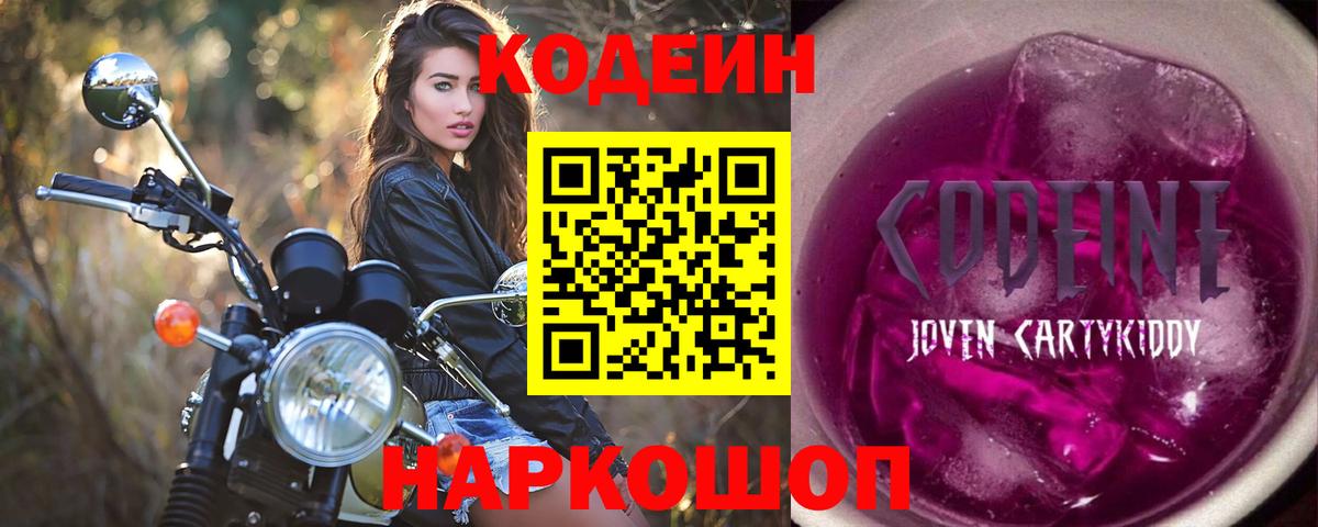 Меф кристаллы  ГАШИШ  Экстази  КОКАИН  COCAIN  Назарово  Вход с VPN  МАРИХУАНА  ГАШИШ  Где найти наркотики? 