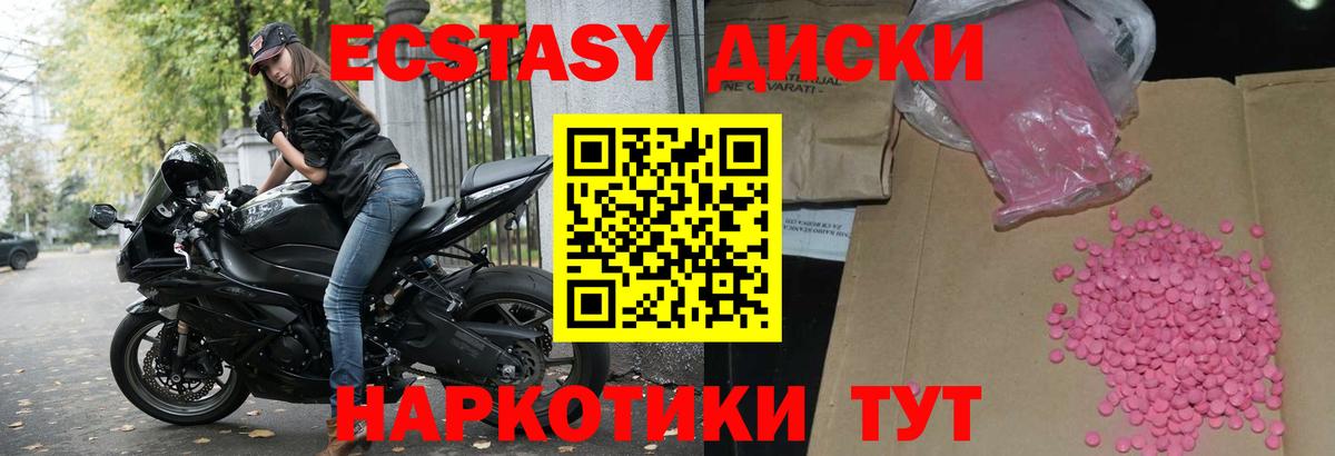 Ecstasy louis Vuitton Назарово