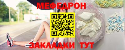 прущие крисы Донской