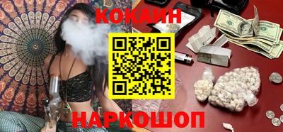 COCAINE Донецк