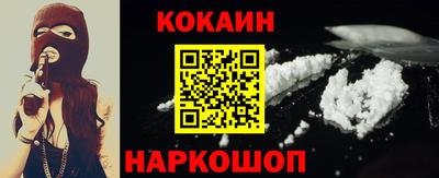 прущие крисы Донской