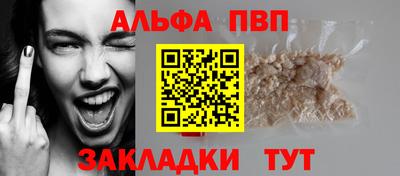 прущие крисы Донской