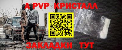 прущие крисы Донской