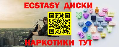 COCAINE Донецк