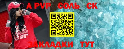 COCAINE Донецк