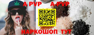 прущие крисы Донской
