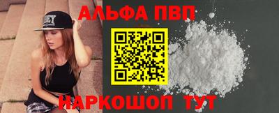 COCAINE Донецк