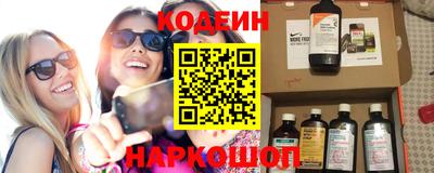 COCAINE Донецк
