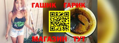 герыч Дубна