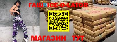 COCAINE Донецк