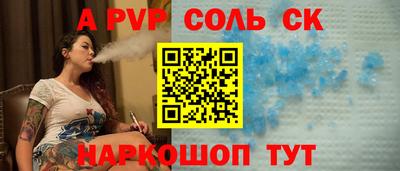 прущие крисы Донской
