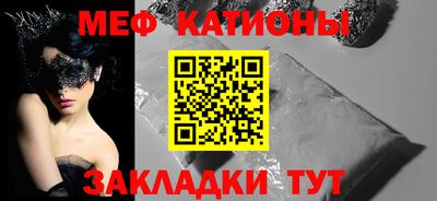 прущие крисы Донской