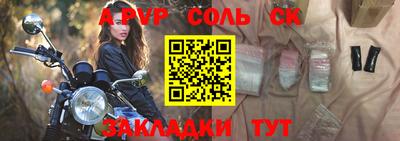 COCAINE Донецк