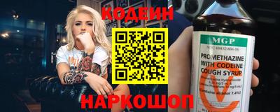 прущие крисы Донской