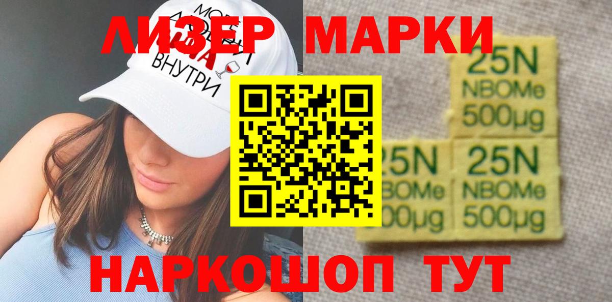 Лсд 25 экстази кислота  LSD-25 экстази ecstasy  Назарово  Вход с VPN 