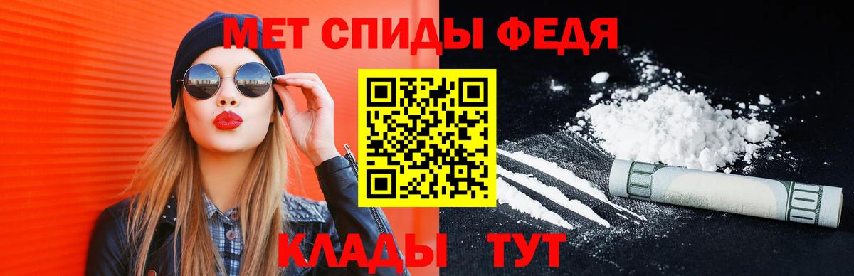 Назарово  Метамфетамин Декстрометамфетамин 99.9%  Вход с VPN 