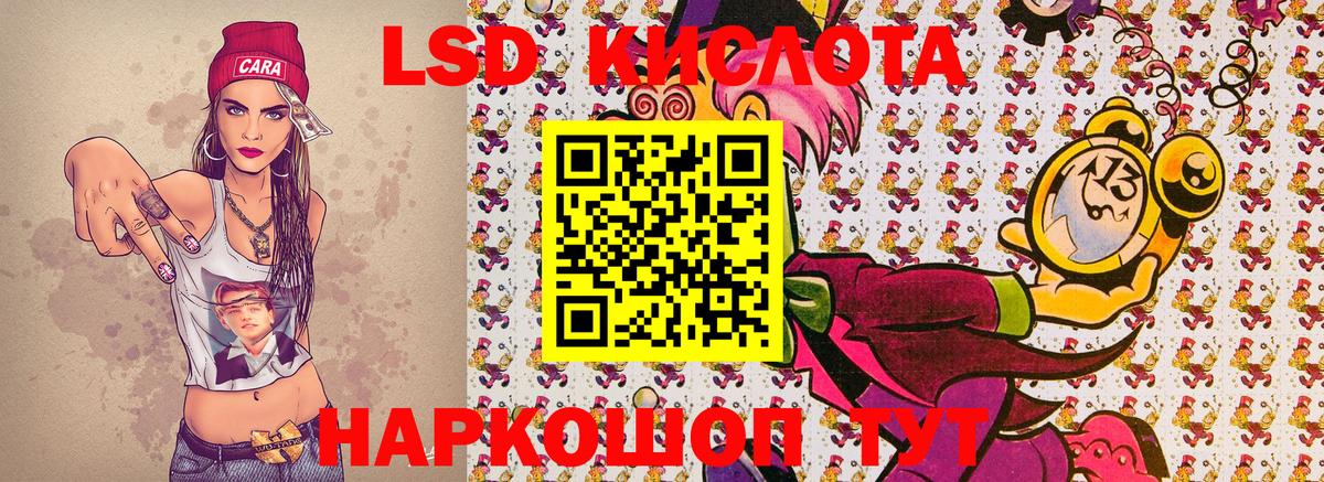Марки N-bome 1,5мг  Вход с VPN  Марки 25I-NBOMe  Назарово 