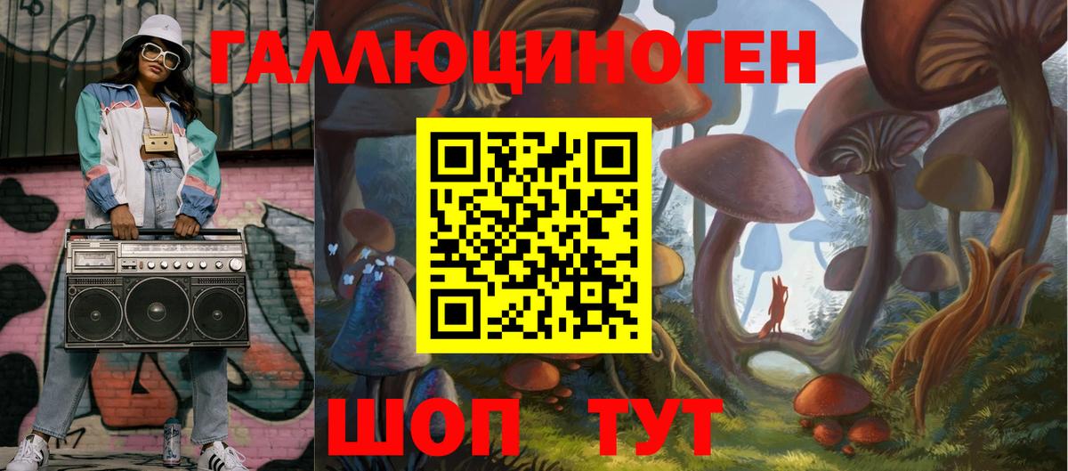 Назарово  дарнет шоп  Вход с VPN  Галлюциногенные грибы GOLDEN TEACHER 