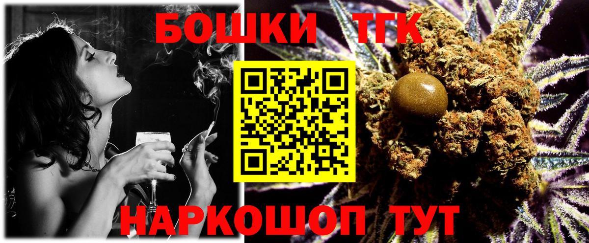 Канабис планчик  МАРИХУАНА тримм  Вход с VPN  Назарово 
